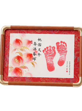 宝宝手足印泥纪念相框