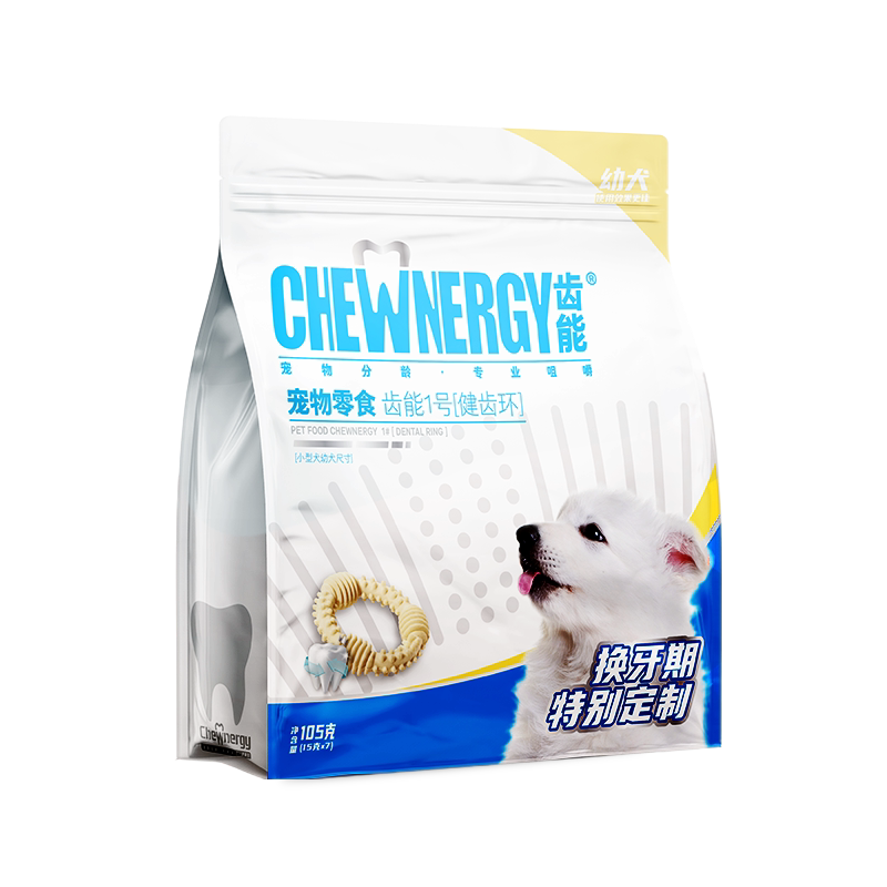 1号新款健齿磨牙棒咬胶小型犬