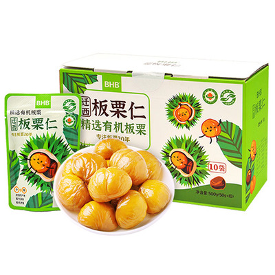 有机板栗仁迁西即食板栗