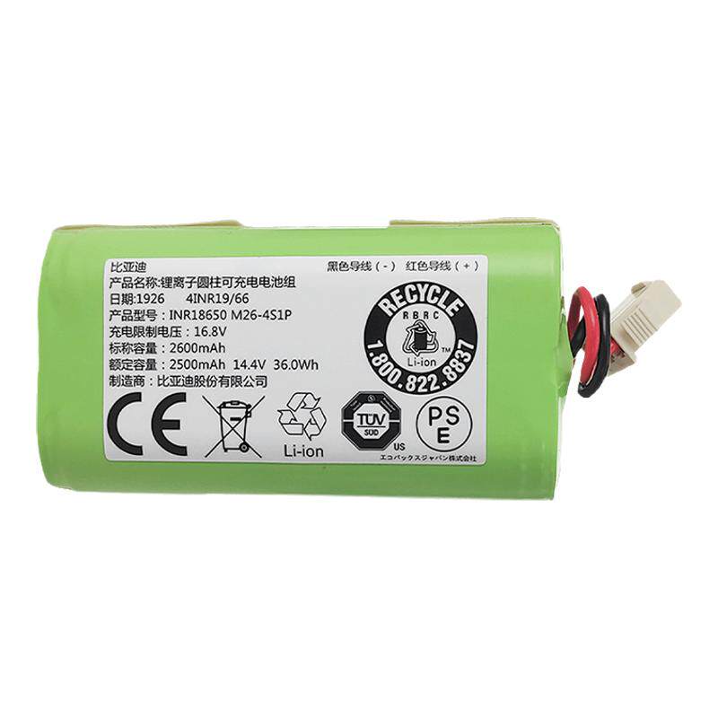 科沃斯扫地机DN620/DS625梦境BFD-wsq云朵吸尘器原装电池正品配件