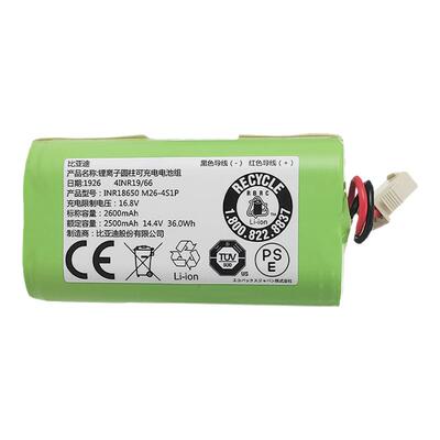 科沃斯扫地机灵动DS625梦境BFD-wsq云朵吸尘器原装电池正品配件