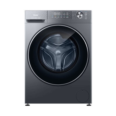 立减15%海尔滚筒洗衣机超薄58E