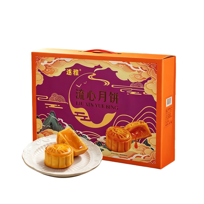 奶黄流心月饼礼盒400/盒8个饼中秋送礼国潮中式礼盒团购批发采购