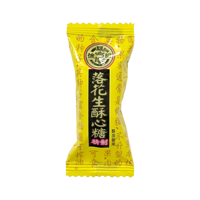 徐福记酥心糖婚礼喜糖年货零食