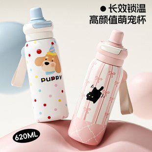 2024新款 男女高颜值儿童水杯学生上学专用吸管杯子陶瓷内胆保温杯