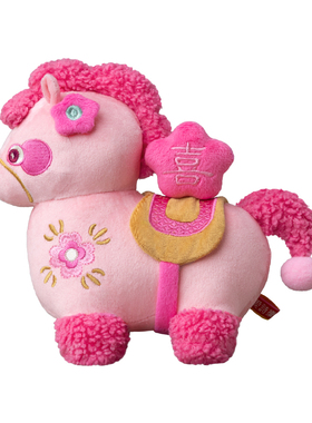 爱诗乐马年生肖摆件中式新年礼物