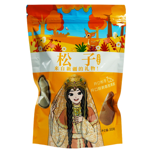 新货手剥大开口松子原味休闲零食品特产坚果炒货干果500g新疆包邮