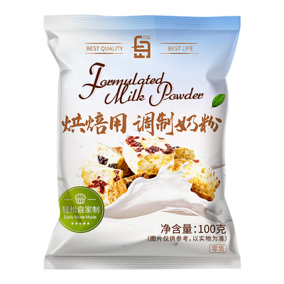 奶粉烘焙专用雪花酥原材料套餐