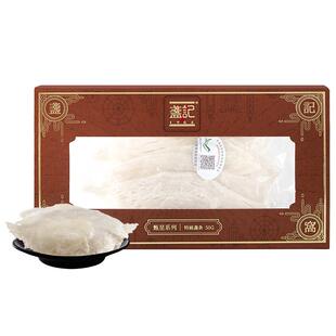 【自营】盏记燕窝印尼干燕窝大燕条印尼溯源燕窝孕妇滋补品50g