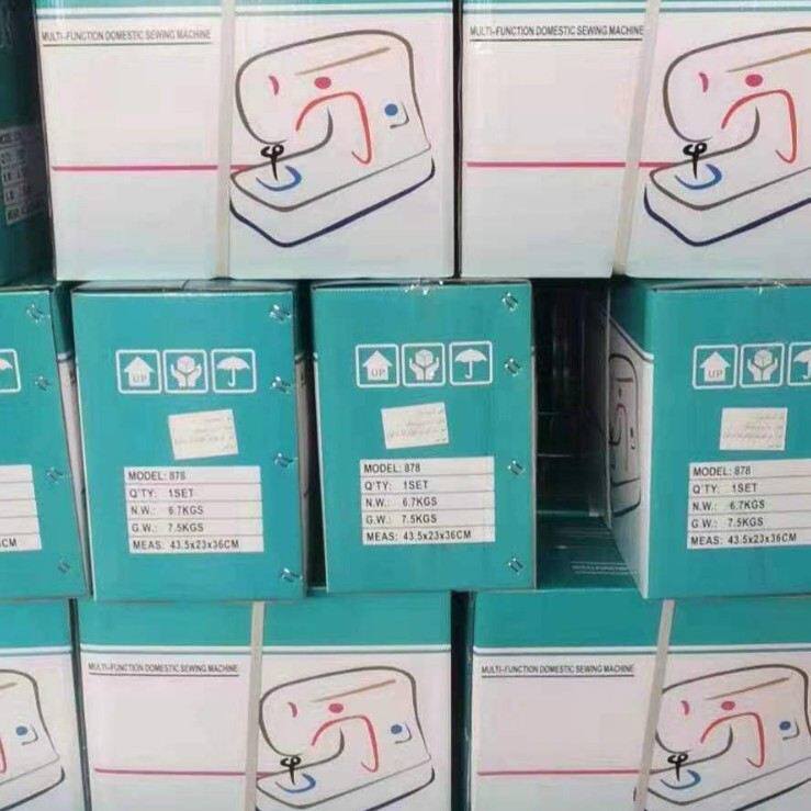 家得宝多功能家用电动缝纫机带锁边刺绣曲折包缝机花样线迹,生活电器,缝纫机/缝绣一体机,淘宝优惠券,粉丝福利购,淘宝优惠卷