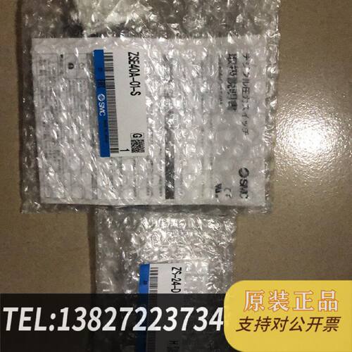 原装正品SMC压力传感器ZSE40A01S共5套2现货议价