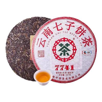 中茶经典唛号7741生茶普洱茶