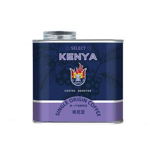 Grainfull小满肯尼亚水洗黑桃皇后精品手冲咖啡中浅烘冷泡黑咖啡