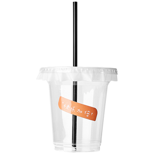 展艺一次性咖啡杯子带盖塑料网红打包饮料外带商用自制奶茶冷饮杯