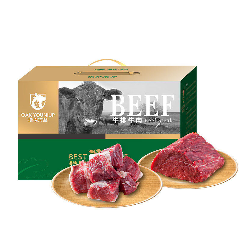 橡树河谷牛肉礼盒团购优惠