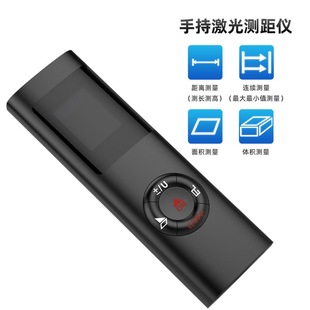 数字红外便携式 距离测量仪TD032手持激光测距仪室内外电子高精度
