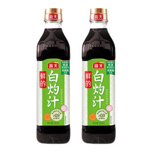 海天白灼汁100ml酱油零0脂肪白灼大虾清蒸鱼海鲜葱油凉拌汁调味料