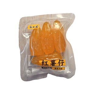 零食好忙广大园紫薯仔红素仔办公室学生宿舍休闲追剧解馋甜点零食