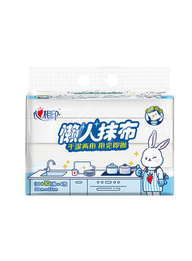 心相印懒人抹布厨房洗碗湿两用