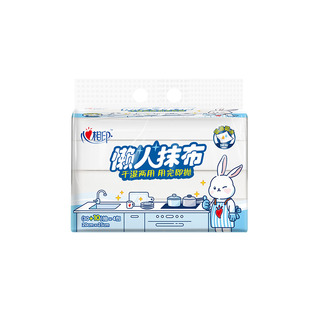 心相印懒人抹布厨房纸洗碗布干湿两用洗碗巾家用40抽4包共160抽