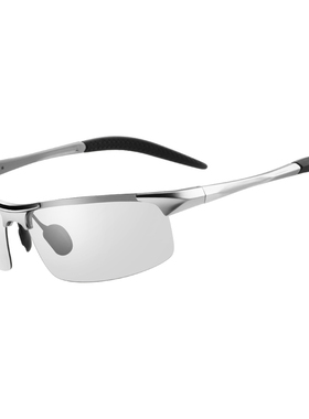 LIGTH变色太阳镜男日夜两用墨镜