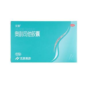 [艾丽]奥利司他胶囊0.12g*21粒/盒减肥减脂控制体重抑制脂肪吸收瘦身瘦肚子排油