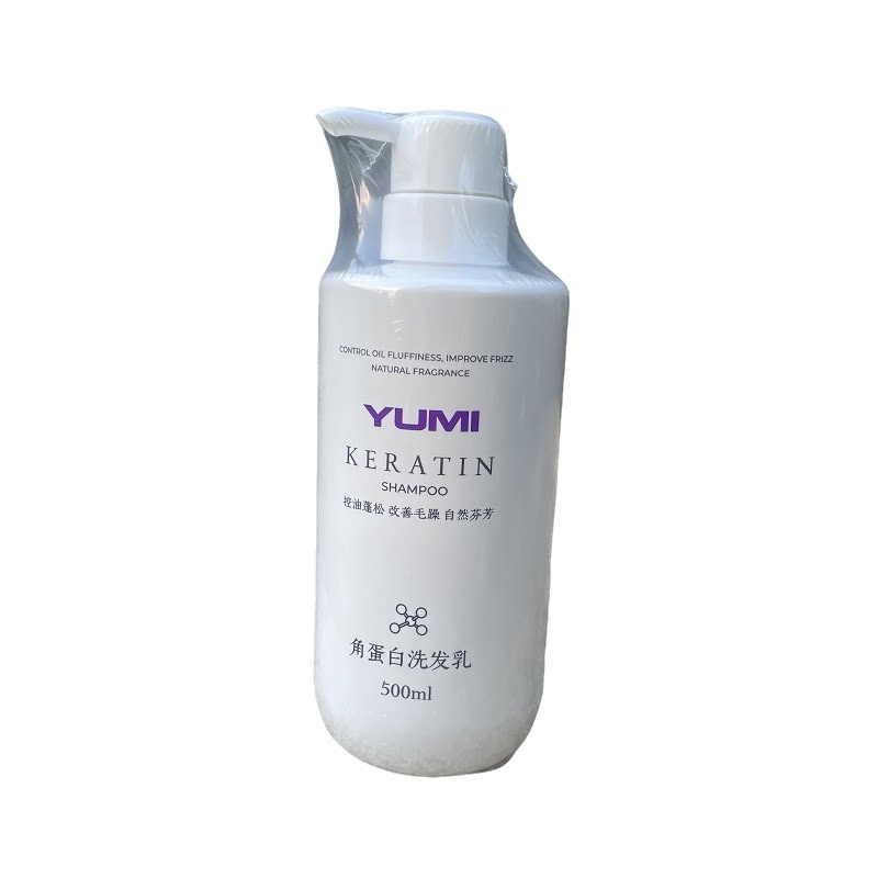 沙兰古YUMI角蛋白洗发乳