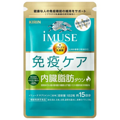日本代购麒麟iMUSE等离子乳酸菌葛花异黄酮 免疫内脏脂肪应对15日