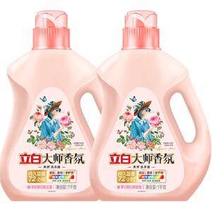 【迪丽热巴同款】立白大师香氛香水洗衣液1kg*2瓶留香护色柔顺