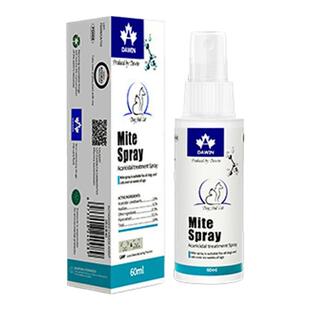 大威宠宠物喷剂狗皮肤脓皮螨虫真菌性喷剂犬猫通用日常护理外用