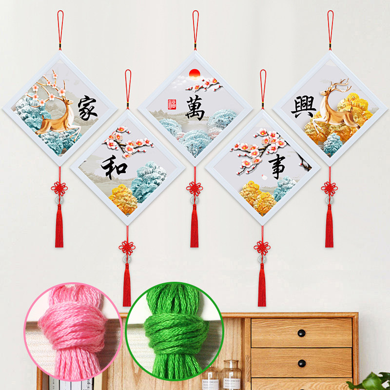 家和万事兴2025新款十字绣发财麋鹿满绣带框免装裱客厅挂画手工绣