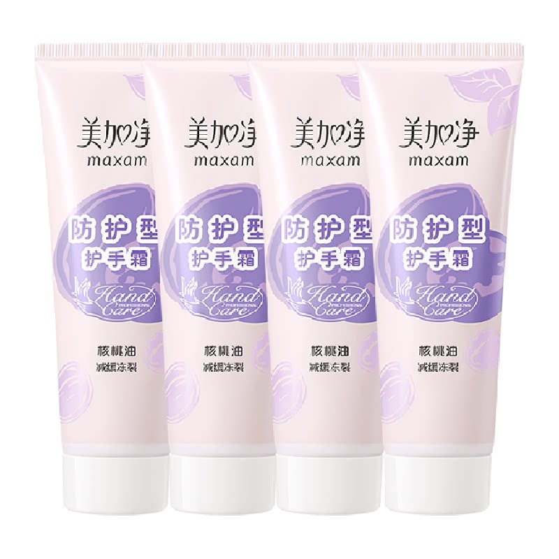 美加净核桃防护滋润护手霜75g*4