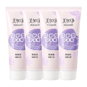 美加净核桃防护滋润保湿补水减缓冻裂粗糙干燥护手霜75g*4