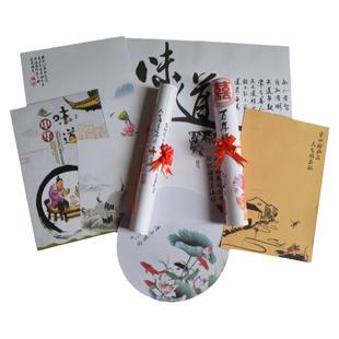 意境菜垫纸书法餐饮花纸垫盘烧烤摆盘装饰餐垫高级感厨房艺术纸