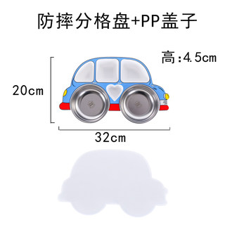 304不锈钢宝宝餐盘 分格盘防摔家用卡通儿童餐具辅食带盖碗幼儿园