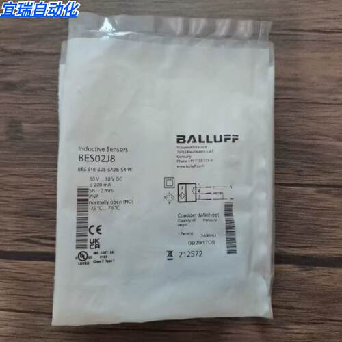 议价全新原装正品 巴鲁夫 BES02J8接近开关BES 516-325-SA96-S4-W
