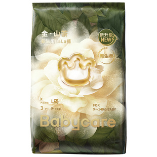 【天猫U先】babycare花苞裤金山茶拉拉裤尿裤宝宝婴儿L-3XL3片