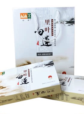 礼盒装山木里叶白莲礼盒