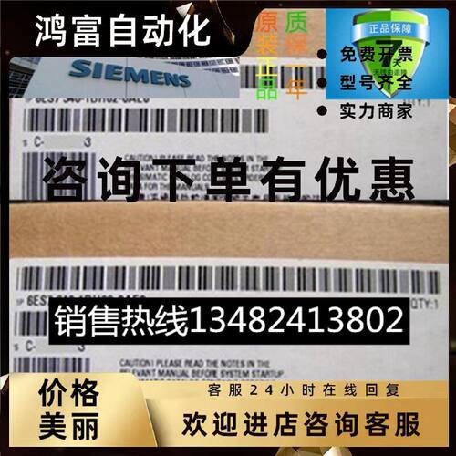 议价6ES7340-1BH02-0AE0西门子PLC模块S7300 CPU340 6ES73401BH02