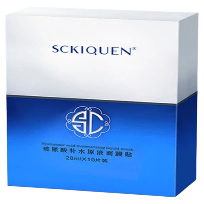 Sckiquen玻尿酸补水保湿原液面膜收缩毛孔深层清洁贴20片装男女生