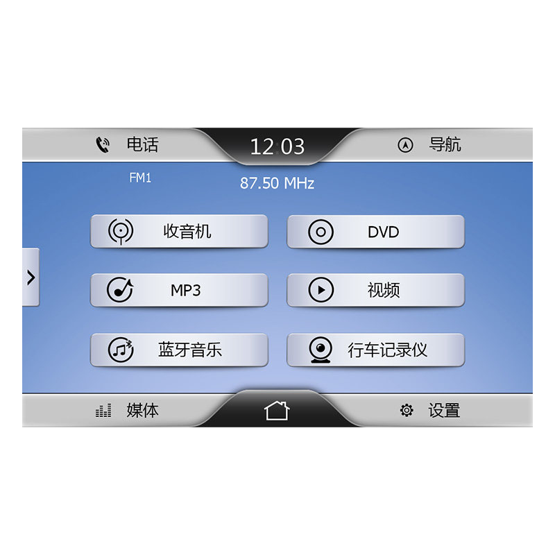 福特福睿斯飞歌中控导航系统故障地图升级刷固件蓝牙收音机维修复
