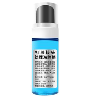 打胶抹平神器接头处理海绵擦打玻璃胶结构胶刮胶辅助收边修边刮板