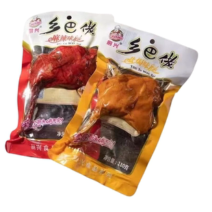正宗乡巴佬鸭腿盐焗麻辣卤味休闲小零食开袋即食熟食120g整箱批发
