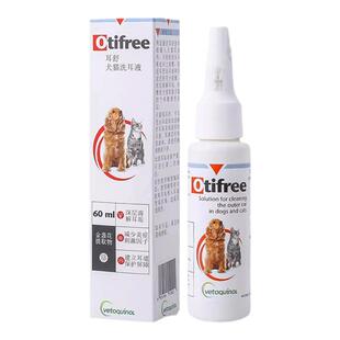 麦道医生 法国威隆 耳舒 洗耳护理液清除耳垢 祛除异味 60ML