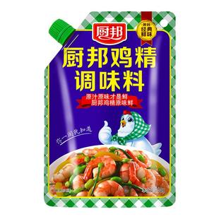 厨邦鸡精调味料200g调味品火锅炒菜煲汤腌肉增鲜