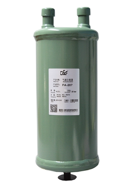 原装OF 法斯克制冷 气液分离器 FA-205/207DT/210D/208DT/209DT