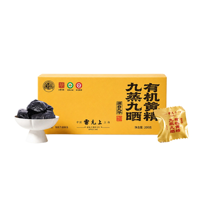 雷允上有机黄精丨中华老字号