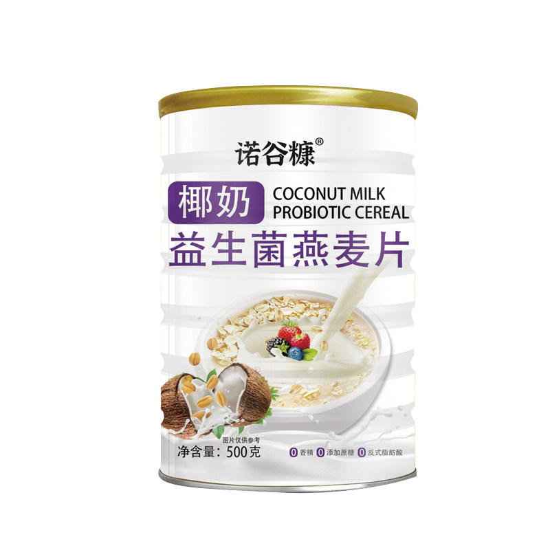 椰奶益生菌燕麦片营养方便早餐