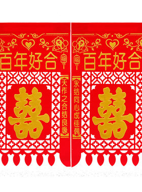 植绒布囍字吊钱烫金挂钱结婚装饰