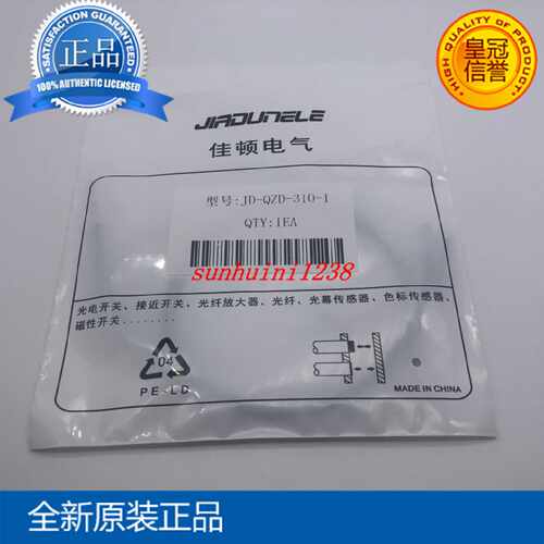 议价佳顿 光纤 JD-QZD-310-I/L/S/M  M3 反射M3 加长1FRS-310-I